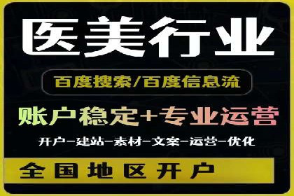 信息流开户全流程解析，助力广告主快速上手